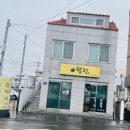 대정분식