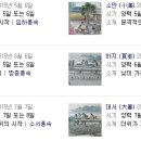입춘에서 대한까지