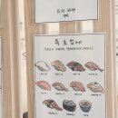 스시바라(당진점) 이미지