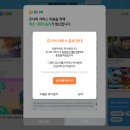 나라게임랜드 이미지