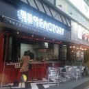 떡볶이Factory 이미지