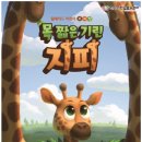 천안어린이꿈누리터 꿈누리대공연장 이미지