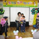 어상천 어린이집 이미지