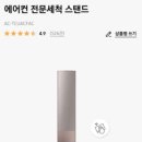 홈투홈토탈케어 네이버블로그