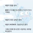 제86회 공연팀 2-3주차 연습일지 이미지