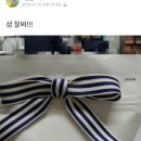 파리바게트진주신안점 이미지