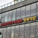 총체보리한우 이미지