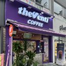 컴포즈커피완주삼례우석대점 | [요점 쏙 리뷰] 우석대 카페 <더벤티 완주삼례우석대점> 대용량카페 | 내부