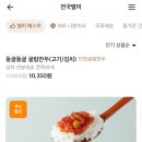 별미기획 이미지