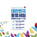 대박유통 이미지
