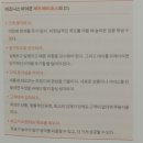 비앤비테크 이미지