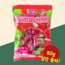 오키오