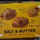 이디야커피 수원광교웰빙점
