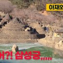요기어때!