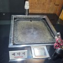 왕돌판구이한판 이미지