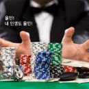 올인빠
