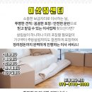 시초보건지소 이미지