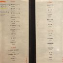 덕포상회 | 세종시 보람동 덕포상회 대창, 막창 맛집 완전 졸맛탱!!