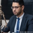 법무사홍대용사무소