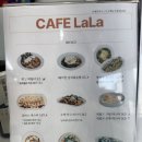 라라파스타 | 서산 브런치 데이트 추천 라구파스타 맛집 카페 라라 후기