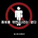 제가 본 웹툰중에서 추천하고 싶은 작품들 1편 이미지