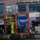 샤보이 미용실 이미지