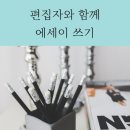 돌베개하우스 이미지