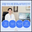 경대뉴보자르의원 이미지