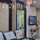 E-행복한치과의원 이미지