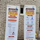 환급받고 수산물 구매한 두 번째 후기(제주 동문수산시장, 해양수산부 지원 온누리 상품권 환급 행사)