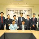 서울예술대학 이미지