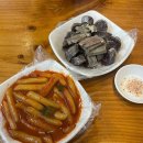 서초 예술의 전당 | 떡볶이 맛집 ‘서강쇠떡볶이’ 간단후기
