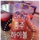 홍주상회 이미지