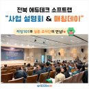 미래필테크 | 디지털 선도학교 영어 독서 수업, 진짜 문해력이 자라는 수업은 무엇이 다를까?