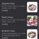 포항 효자동, 현지인 맛집 '돼지빠 포항효자점' 🐷