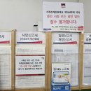 강남국제행정사사무소 이미지