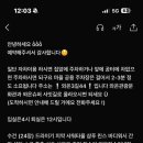 꽃뜨라래