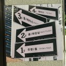 인천 송도 신상 카페 &#39;아메리칸스퀘어&#39; 베이글 도너츠베이커리 루프탑