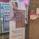 반송동147 | [동탄 필라테스] 반송동 체형 보정 및 꼼꼼한 수업 &#39; 필라테스빛나&amp;피티&#39; 후기
