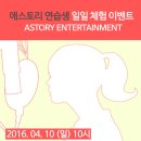 에이스테이션 이미지