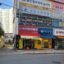 진주 정육점 인심 넘치는 우남축산물판매장