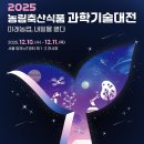 대전축산 이미지