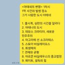 그린스토아 | <아테네의 변명> 1막 그가 사랑한 도시 아테네, 아테네의 민주주의 제비뽑기