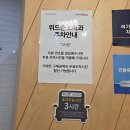 준소아청소년과의원 이미지