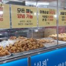 치킨42.195 이미지