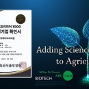 (주)동양일보