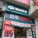송촌주민센터 공영주차장 네이버블로그