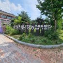 양평친환경농업박물관 | 🌾 자연과 농업을 만나는 시간양평친환경농업박물관 방문 후기 (가족나들이 추천!)