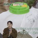 경희푸른숲한의원 이미지