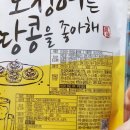 (주)정화식품상사 이미지